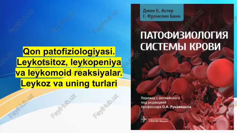 qon patofiziologiyasi — PPTX