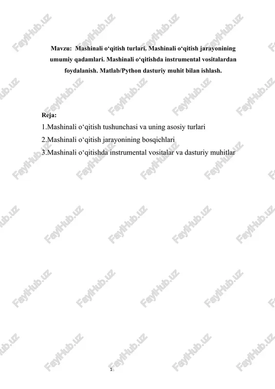 mashinali o‘qitish turlari. mashinali o‘qitish jarayonining umumiy qadamlari. mashinali o‘qitishda instrumental vositalardan foydalanish. matlab/python dasturiy muhit bilan ishlash. — DOCX
