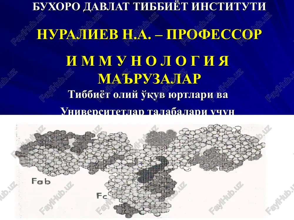 immunitet to'g'risida tushuncha — PPT