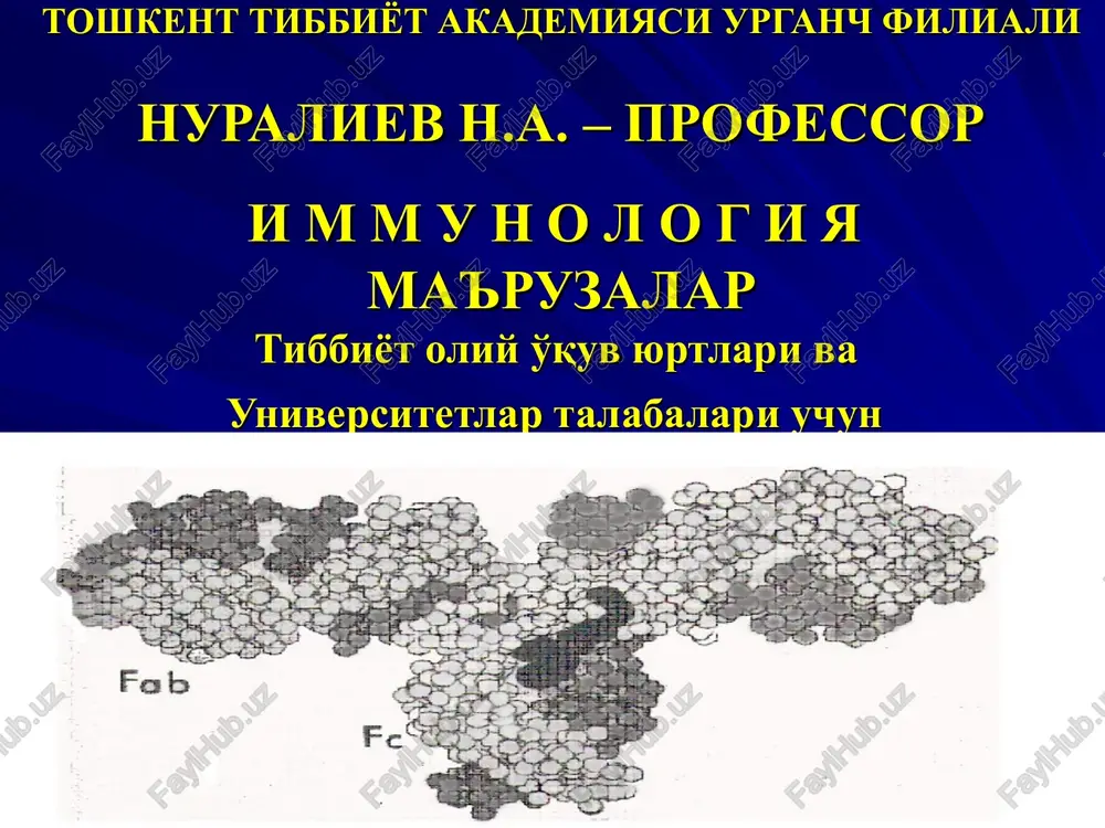 immunologiya — PPT