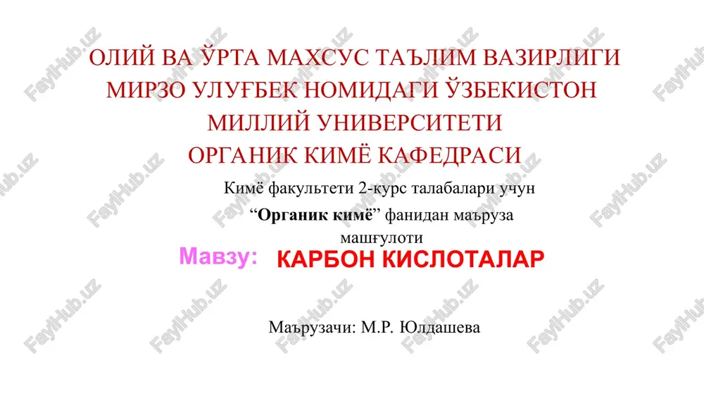 karbon kislotalar — PPT