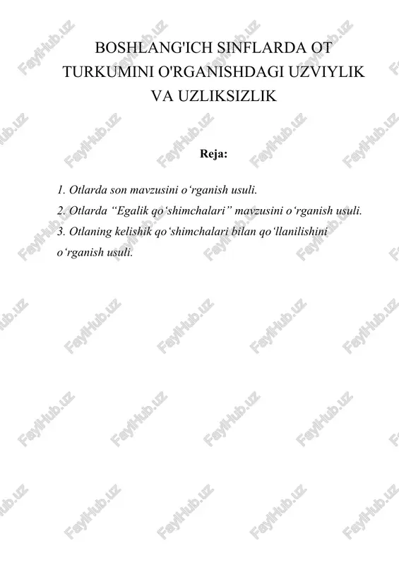 boshlang'ich sinflarda ot turkumini o'rganishdagi uzviylik va uzliksizlik — DOC