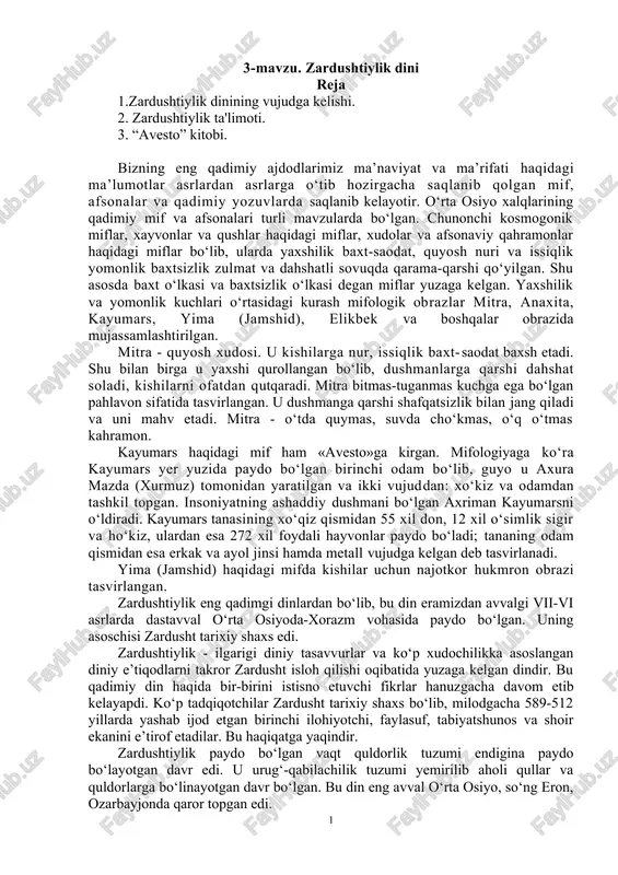 zardushtiylik dini — DOCX