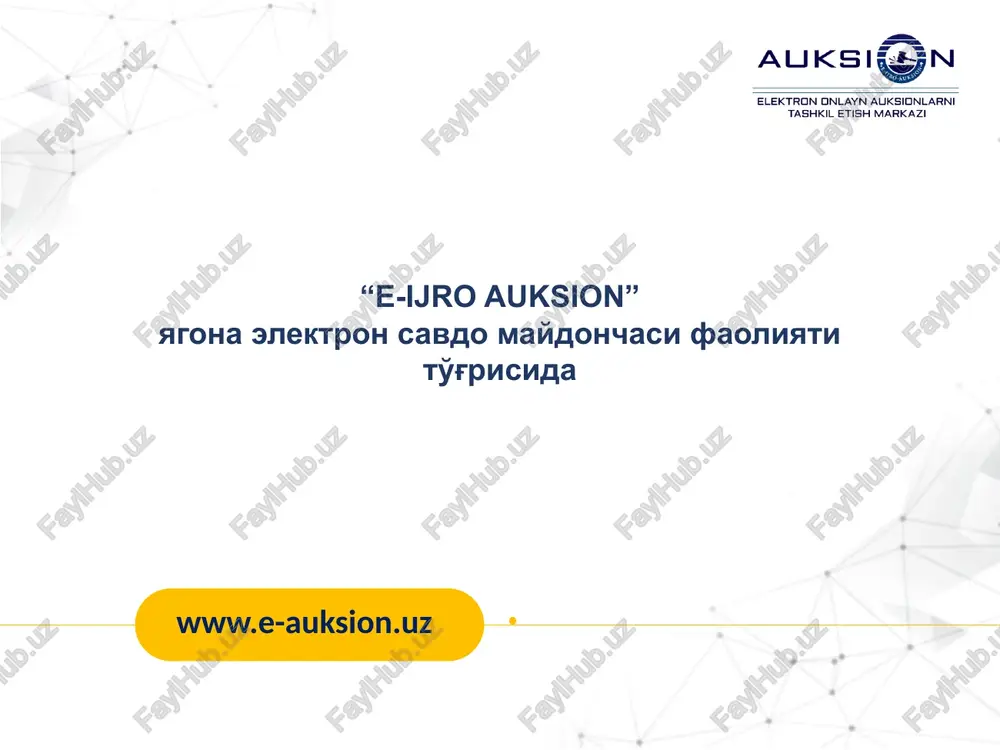 elektron onlayn auksionlarni tashkil etish markazi — PPTX