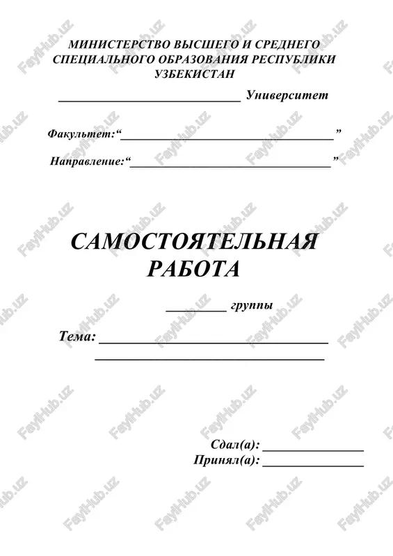 rekursiya. — DOCX