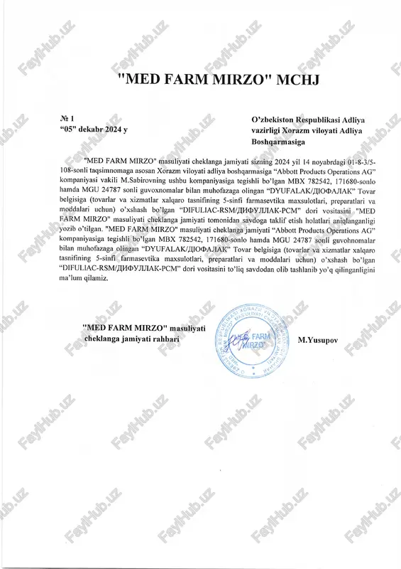 "difuliac-rsm/jimby/uiak-pcm" — PDF