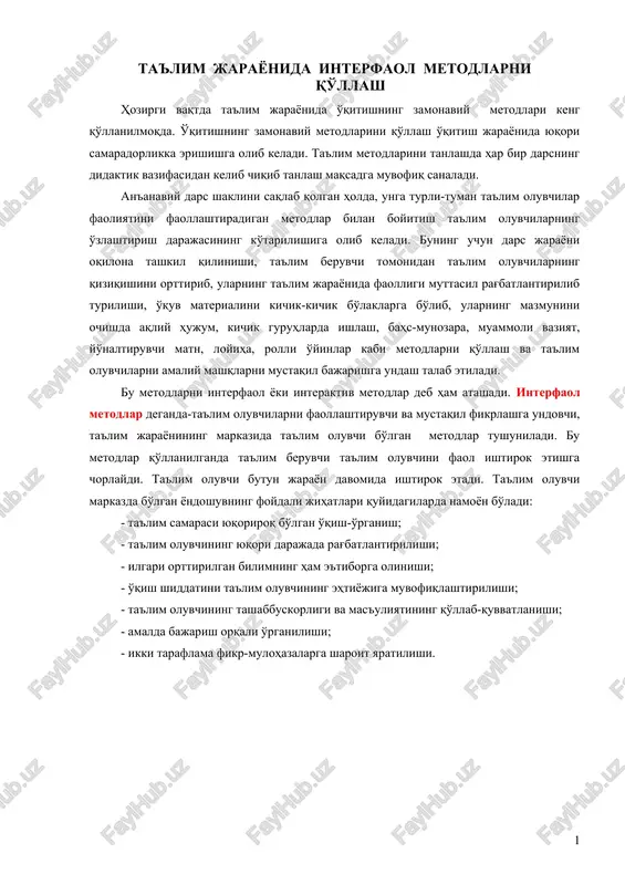 ta'lim jarayonidagi interfaol metodlar — DOC