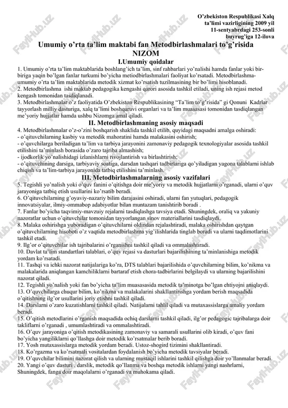 umumiy o’rta ta’lim maktabi fan metodbirlashmalari — DOC
