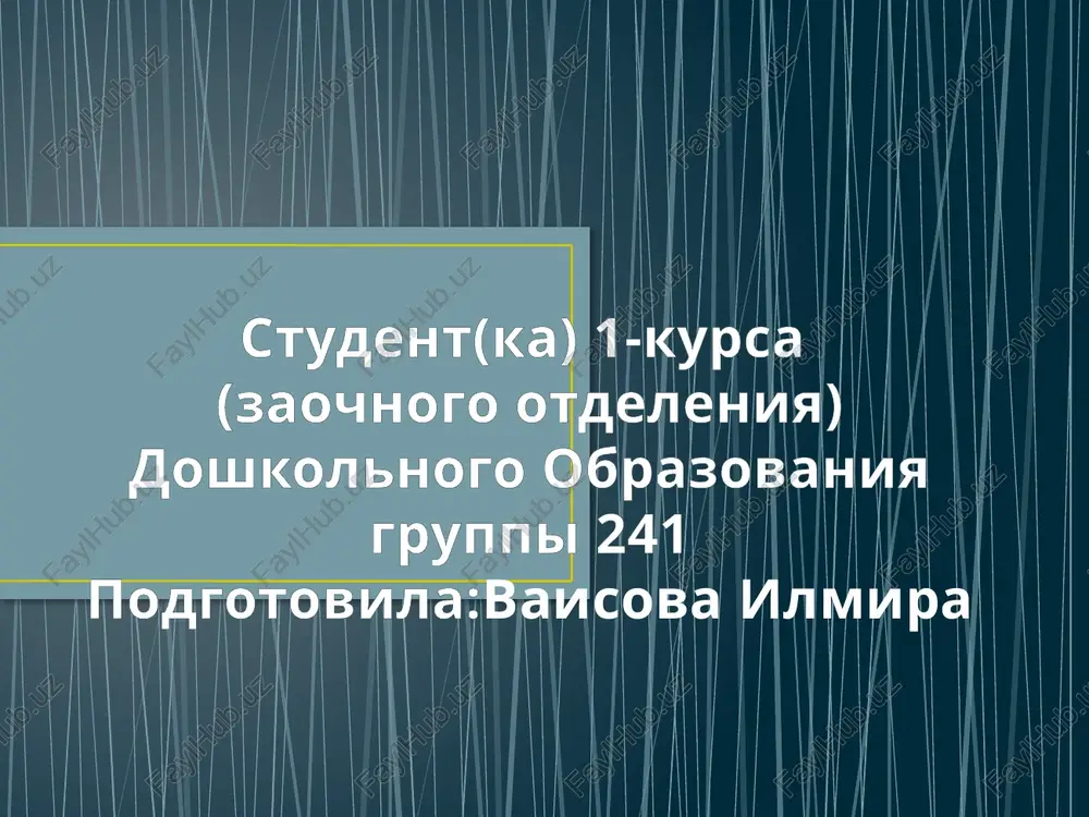 psixologicheskaya teoriya deyatelnosti — PPTX