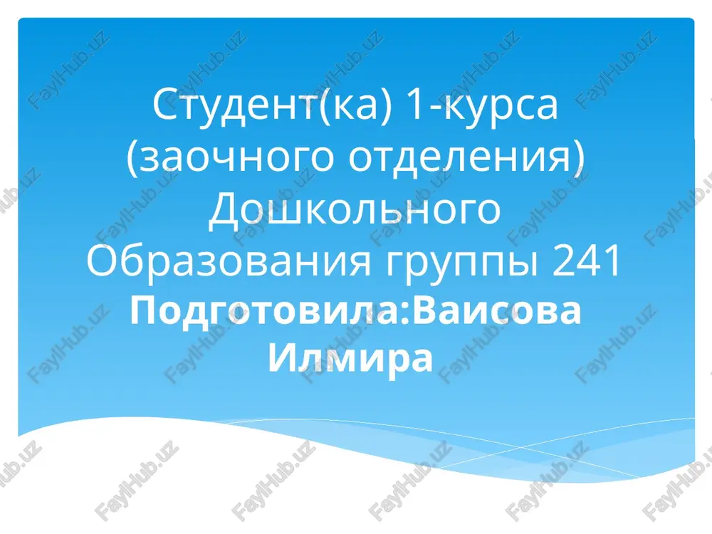 detskaya psixologiya — PPTX