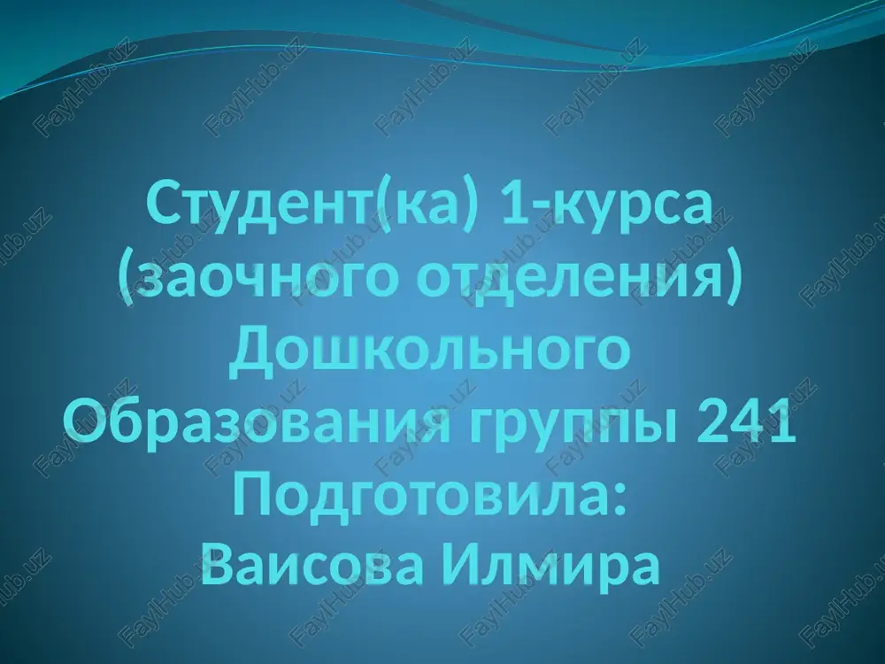 vidi oshusheniy — PPTX