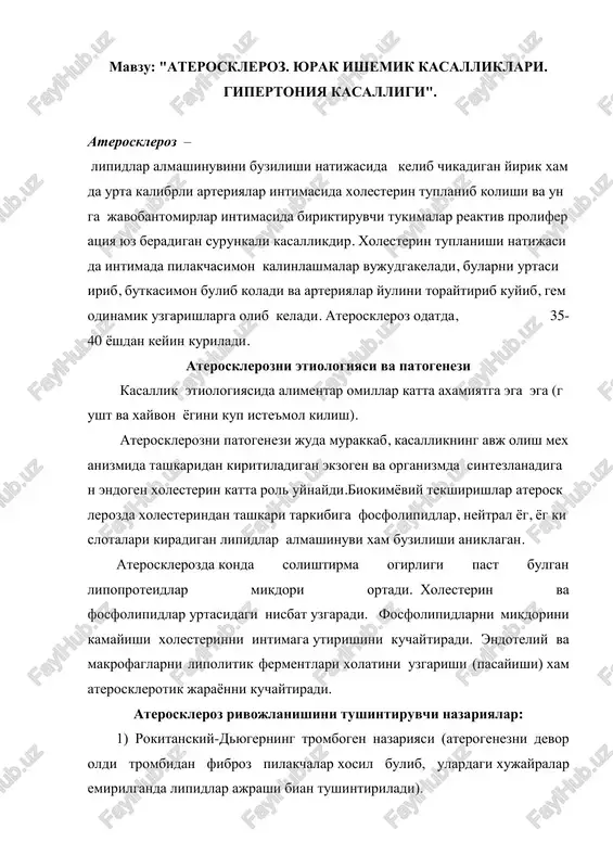 ateroskleroz. yurak ishemik kasalliklari. gipertoniya kasalligi — PDF