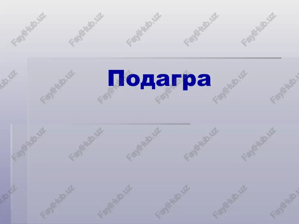 podagra — PPTX