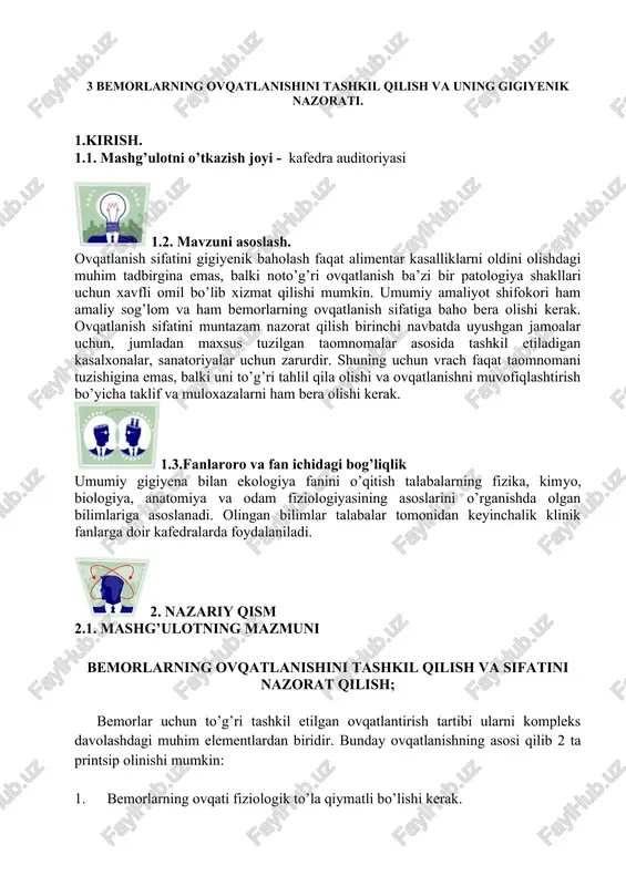 bemorlarning ovqatlanishini tashkil qilish va uning gigiyenik nazorati — DOC