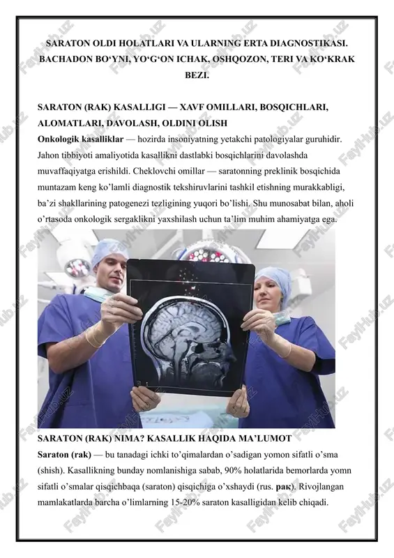saraton (rak) nima? kasallik haqida ma’lumot — DOCX