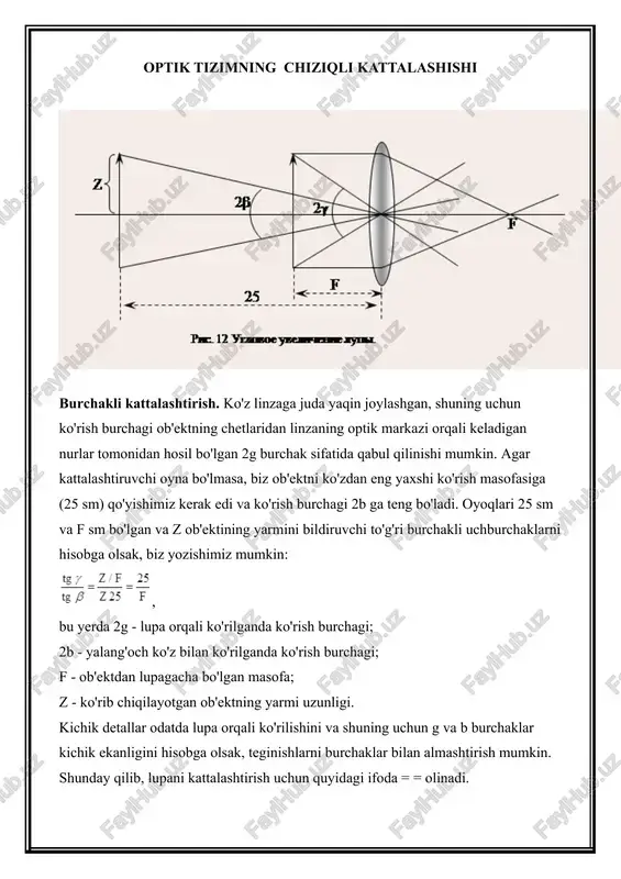 optik tizimning chiziqli kattalashishi — DOCX