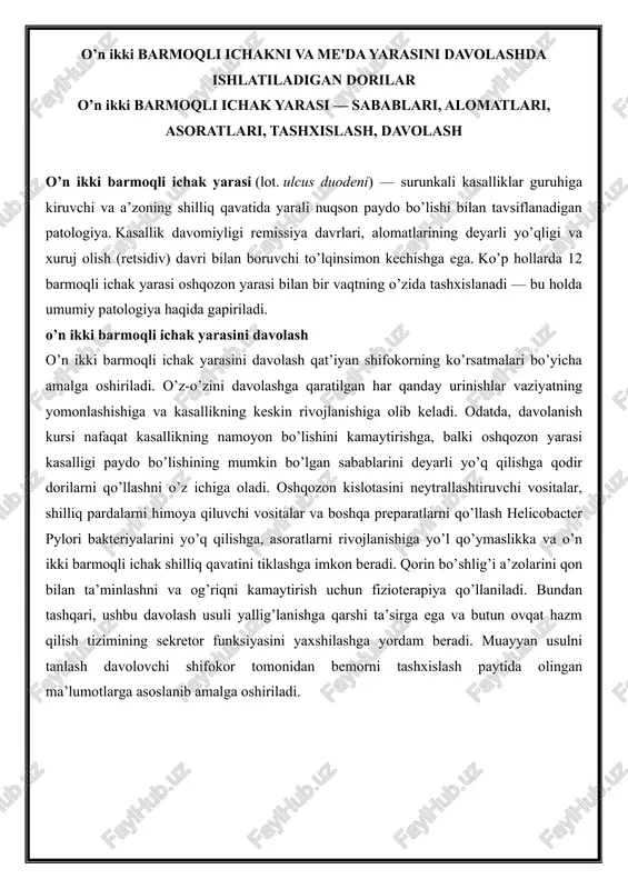 o’n ikki barmoqli ichak yarasi davolash dorilari — DOCX