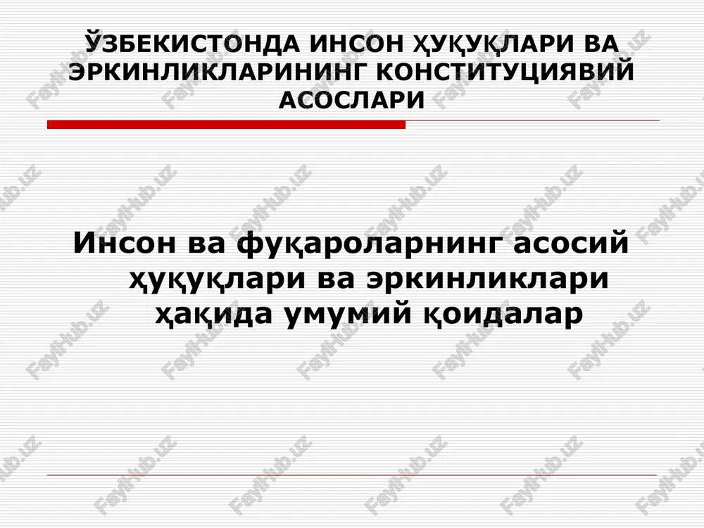 inson huquqlari va erkinliklari — PPT