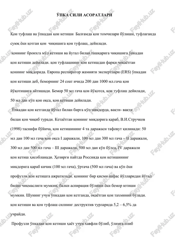 o'pka sili asoratlari — DOCX