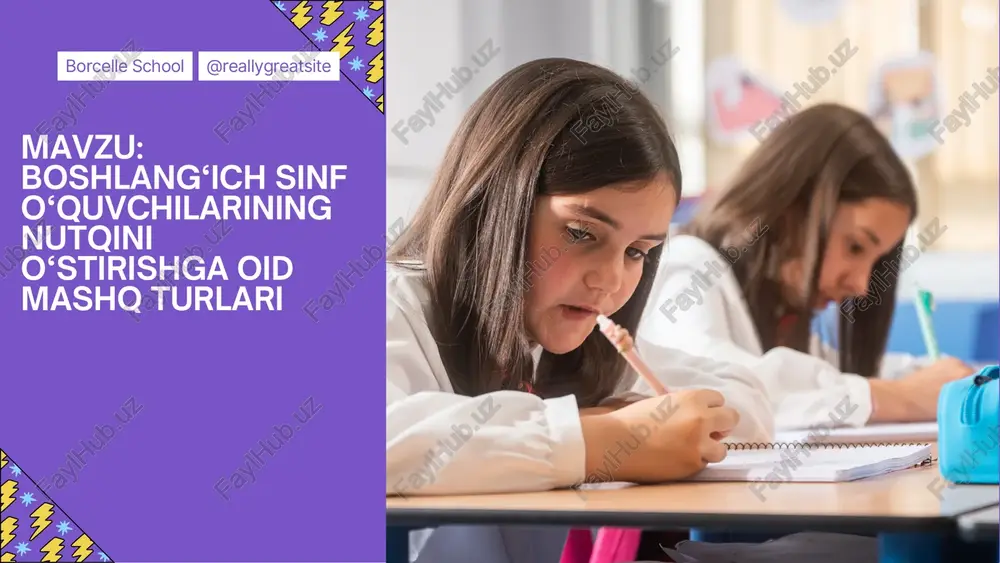 boshlang‘ich sinf o‘quvchilarining nutqini o‘stirishga oid mashq turlari — PDF