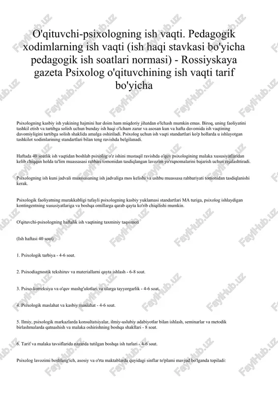 psixologning ish vaqti — DOCX
