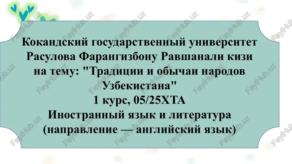 traditsii i obichai narodov uzbekistana slayd — PPTX