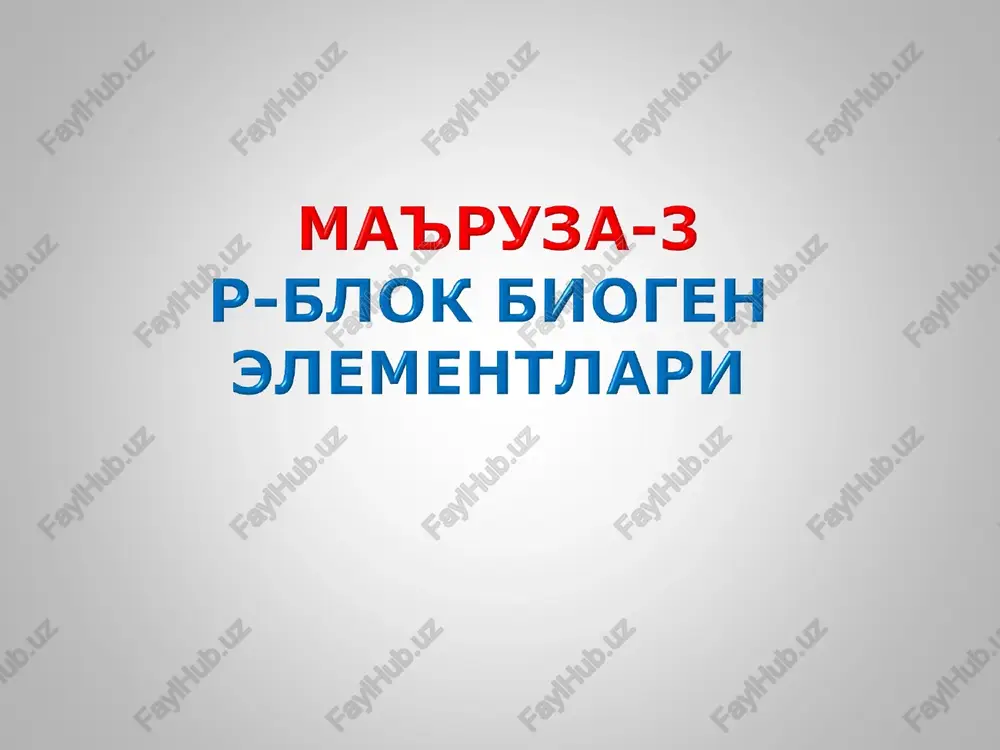 mabpy3a-3 — PDF