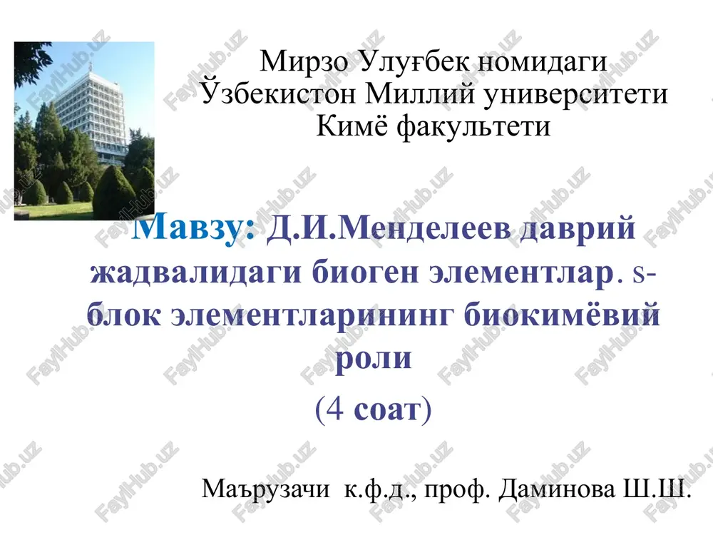 d.i.mendeleev davriy jadvalidagi biogen elementlar. s-blok elementlarining biokimyoviy roli — PDF