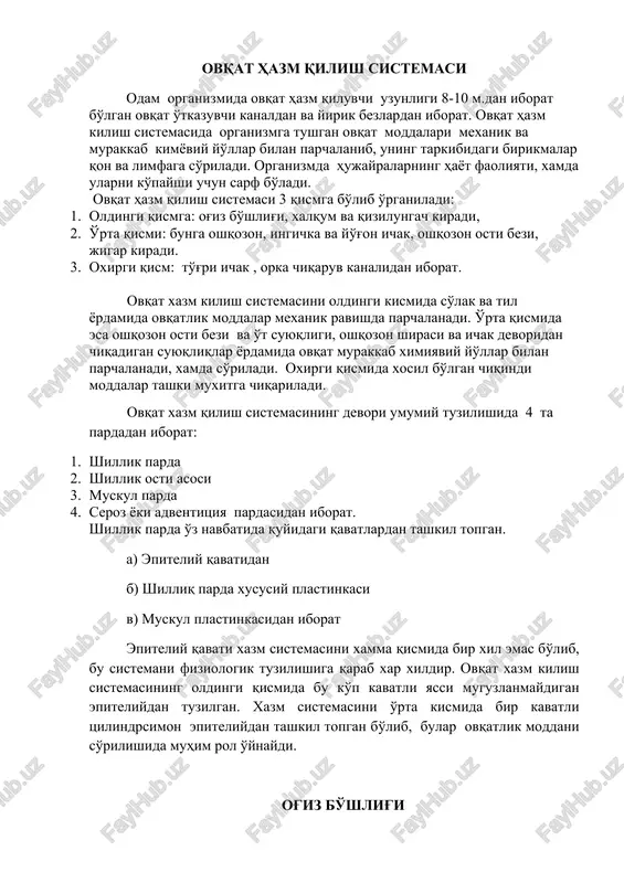 ovqat hazm qilish sistemasi — DOCX