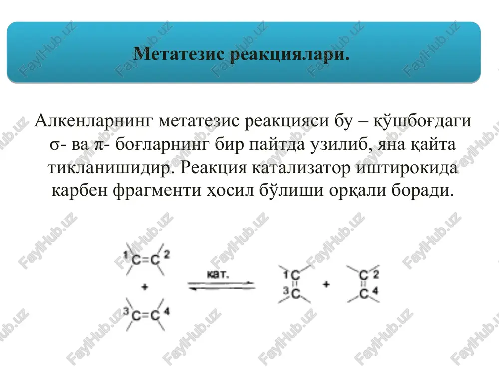 metatezis reaktsiyalari — PPT