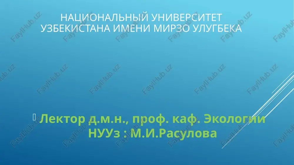lektsiya №12. meditsinskie aspekti polovogo vospitaniya — PPTX