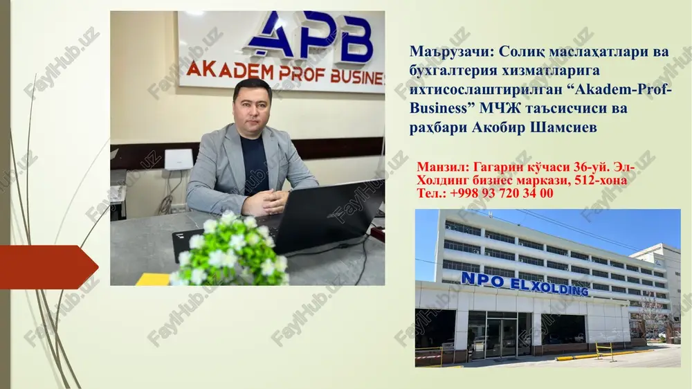 akadem-prof-business — PPTX