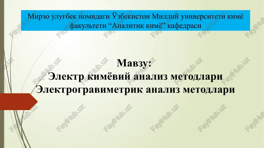 elektrkimyoviy analiz metodlari — PPTX