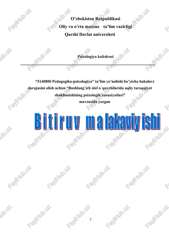 boshlang`ich sinf o`quvchilarida aqliy taraqqiyot shakllanishining psixologik xususiyatlari — DOC