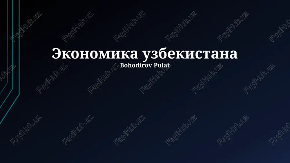 obzor ekonomiki uzbekistana — PPTX