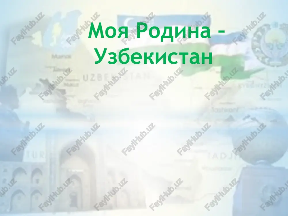 moya rodina - uzbekistan — PPTX