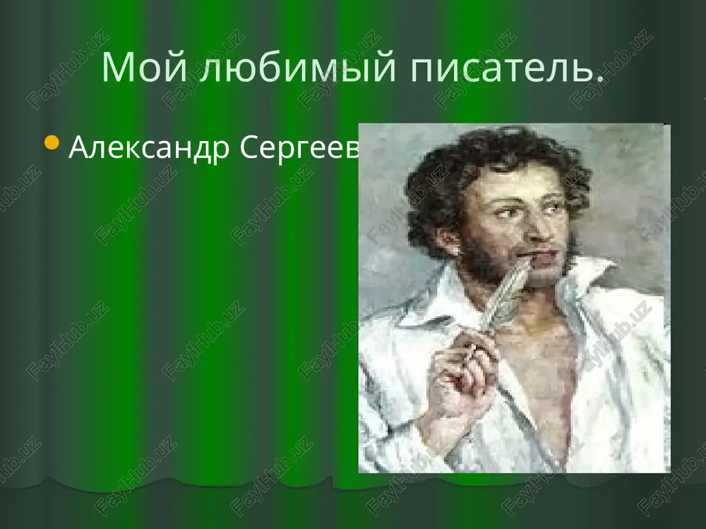 detstvo — PPTX