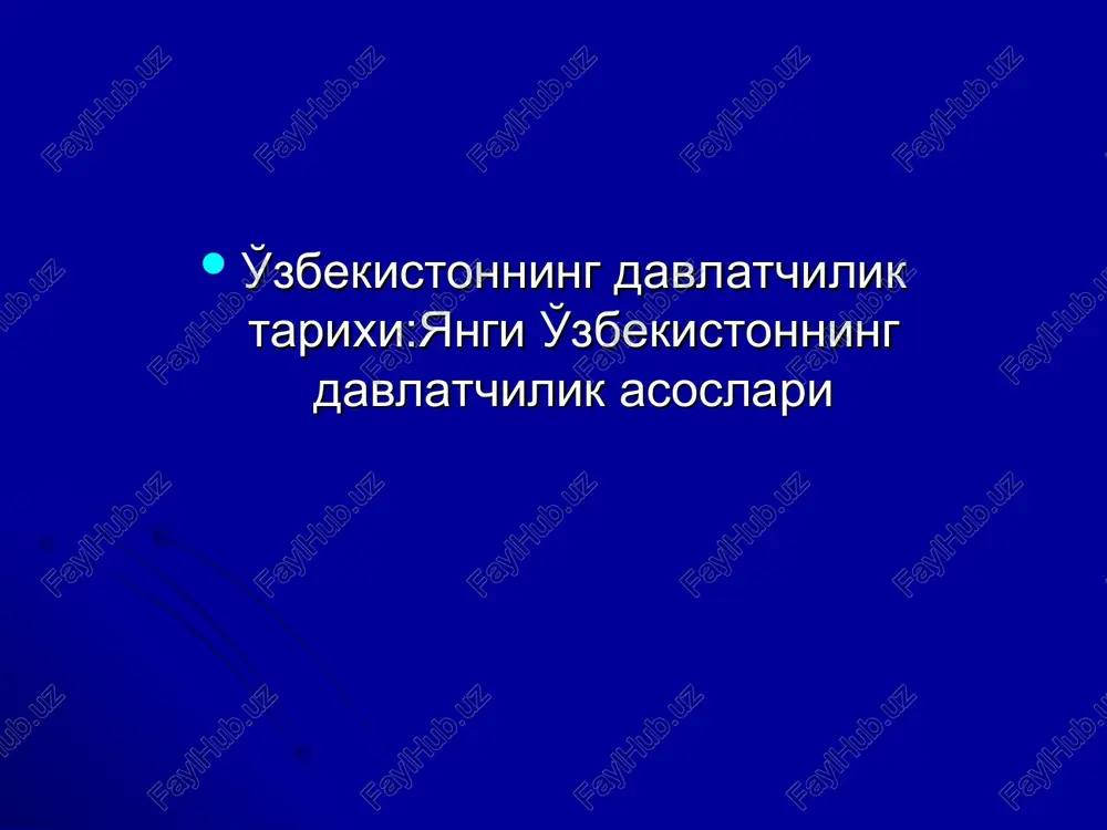 o'zbekistonning davlatchilik tarixi:yangi o'zbekistonning davlatchilik asoslari — PPT