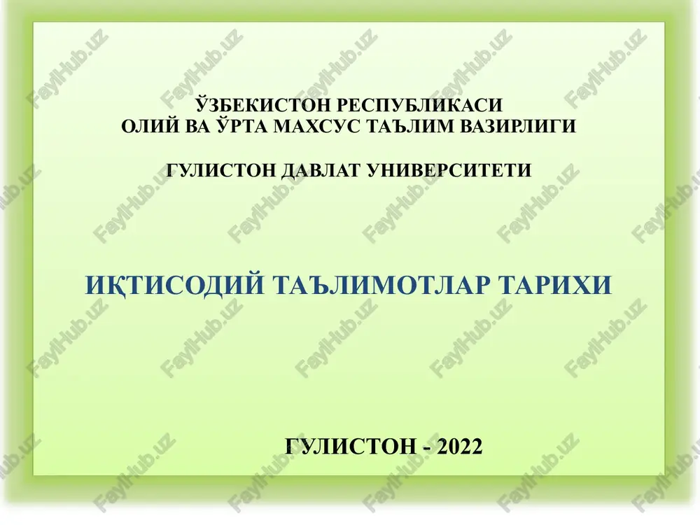 iqtisodiyta'limotlar tarixi — PPTX
