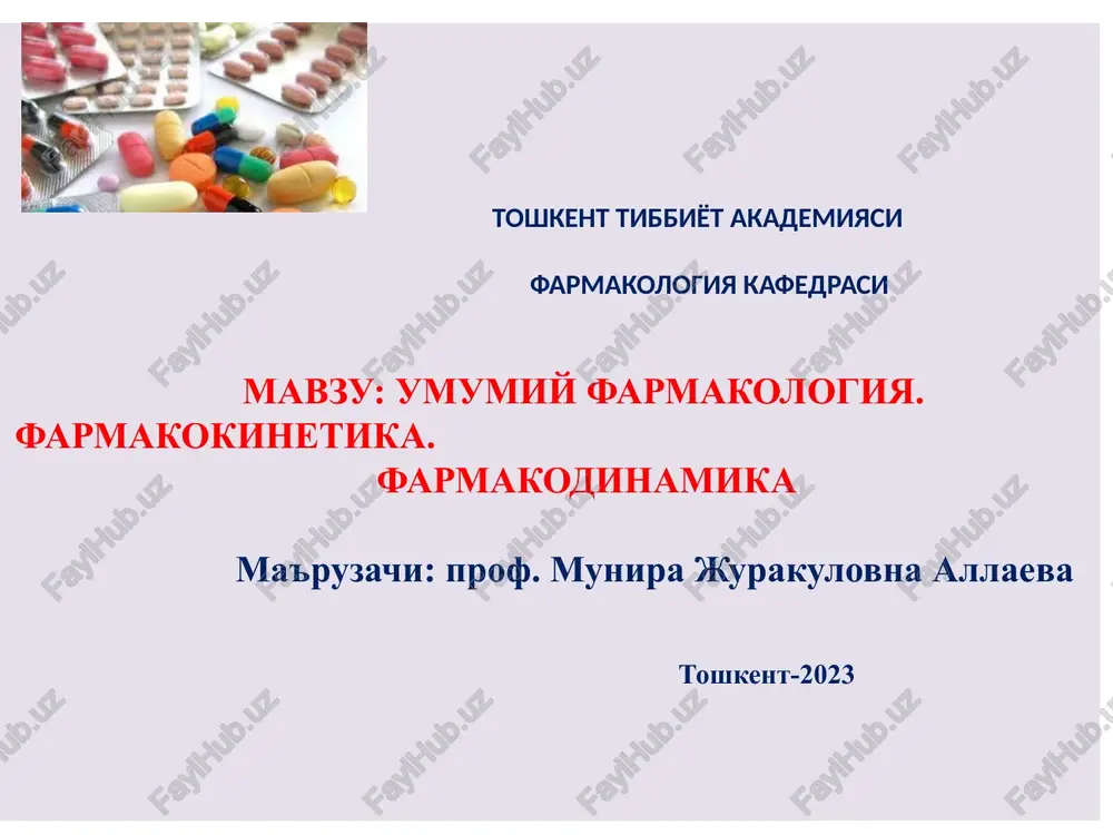 umumiy farmakologiya — PPT