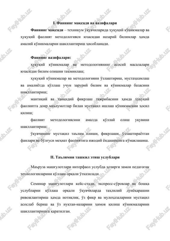 huquqiy ko'nikmalar va metodologiya — DOC