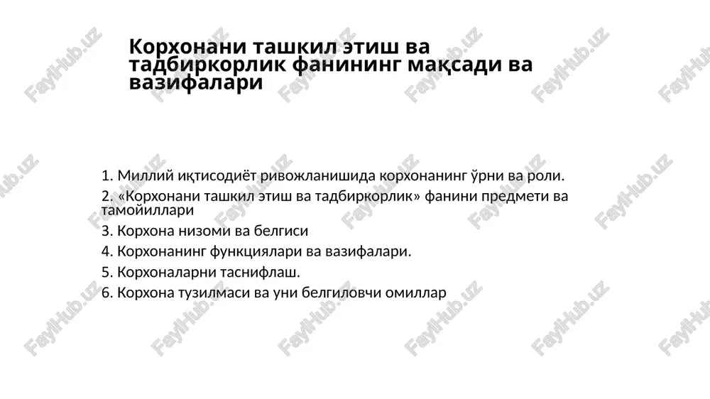 korxonani tashkil etish va tadbirkorlik — PPTX