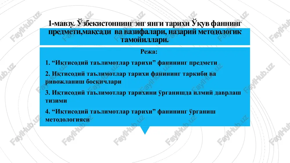 iqtisodiyta'limotlartarixi — PPTX