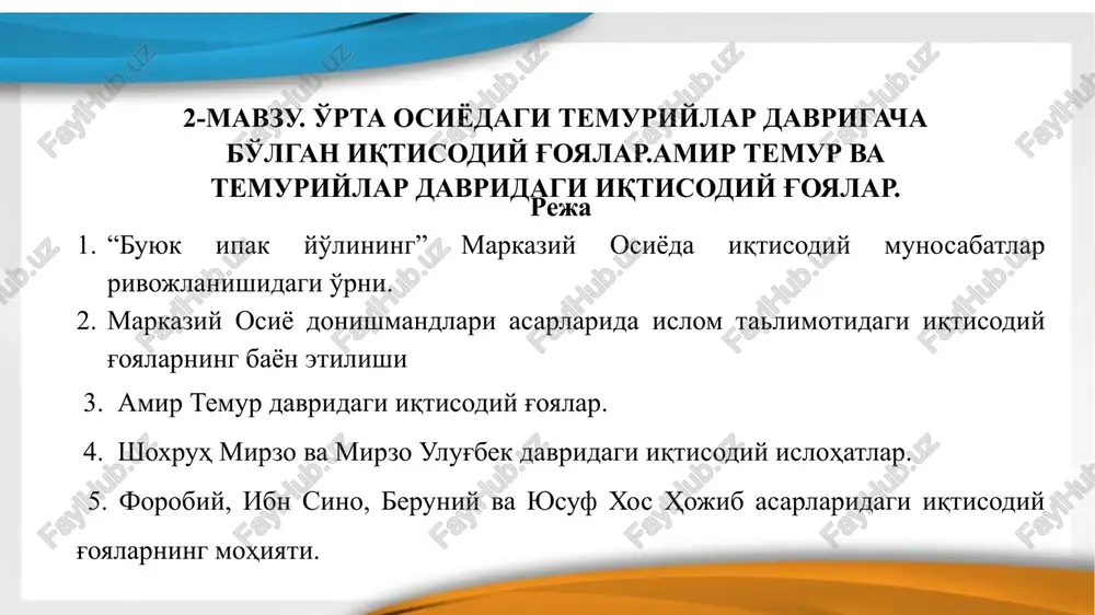 iqtisodiy g'oyalar — PPTX