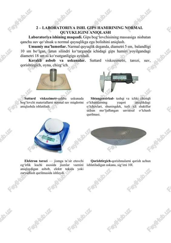 laboratoriya ishi. gips hamirining normal quyukligini aniqlash — DOCX
