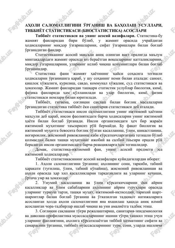 tibbiyot statistikasi va uning asosiy vazifalari — DOCX
