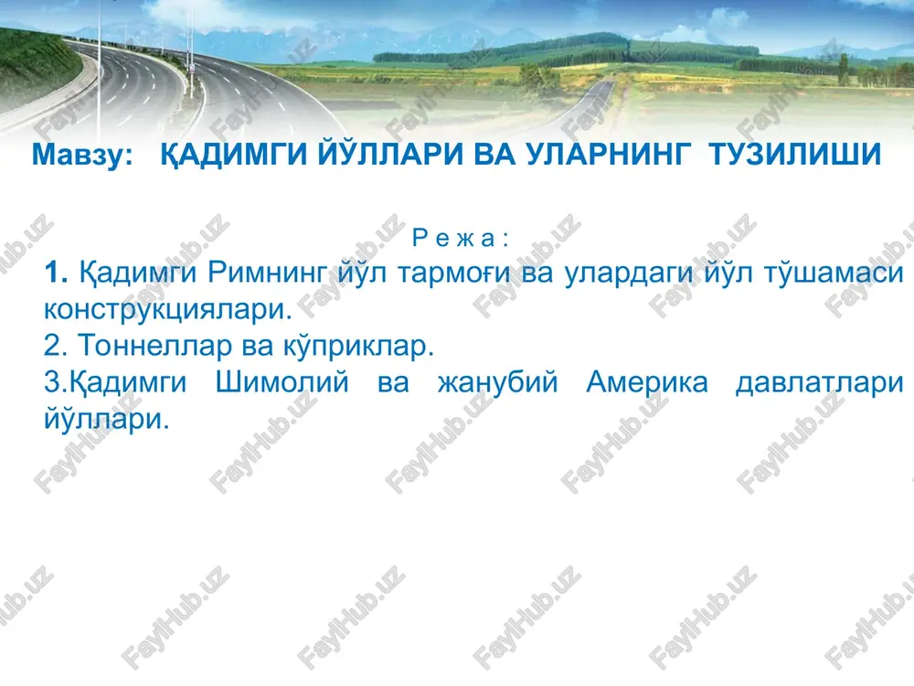 qadimgi yo'llari va ularning tuzilishi — PPT