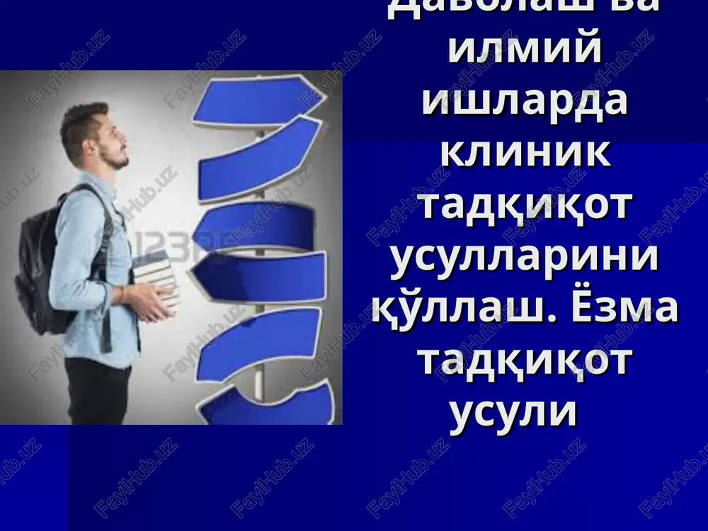 klinik epidemiologiya — PPT