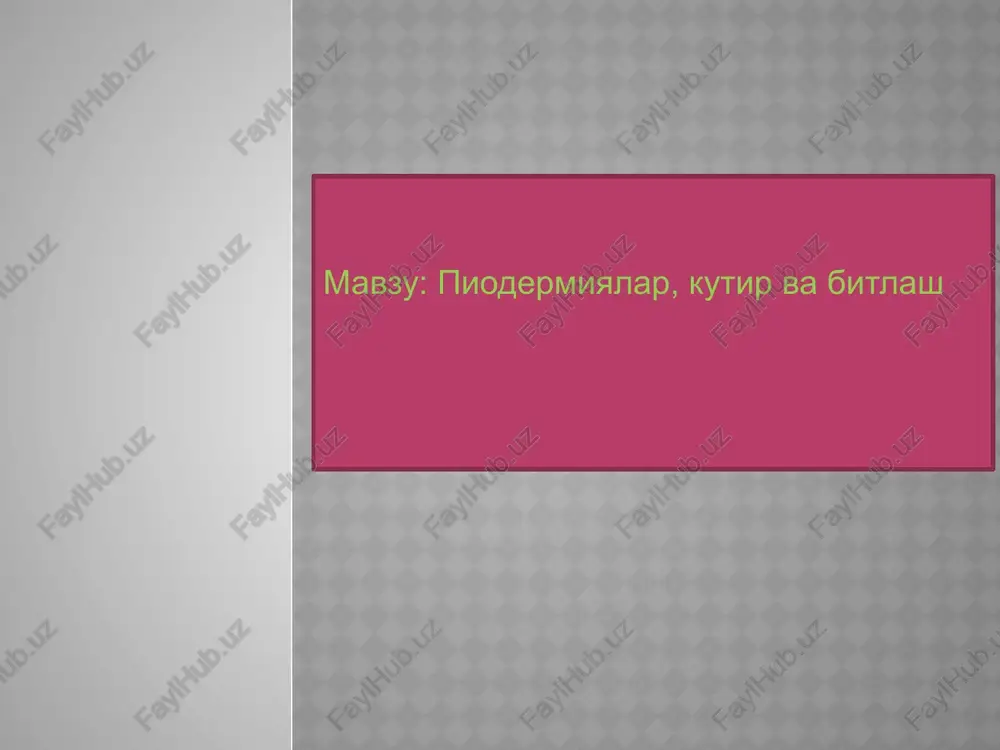 piodermiyalar, kutirvabitlash — PPTX