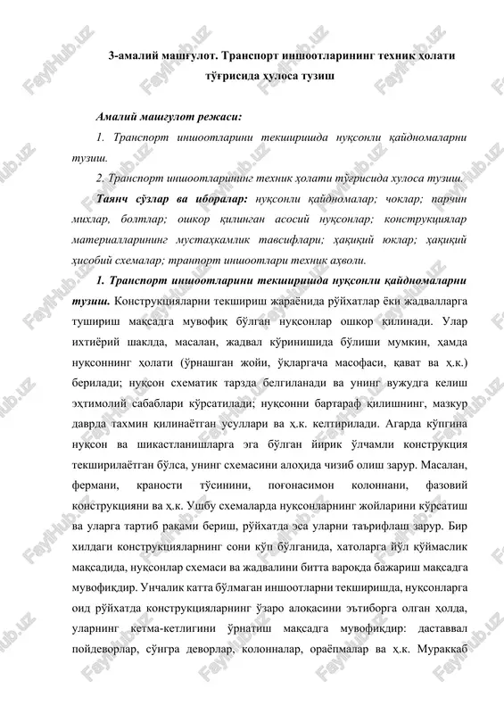 transport inshootlarini tekshirish — DOCX